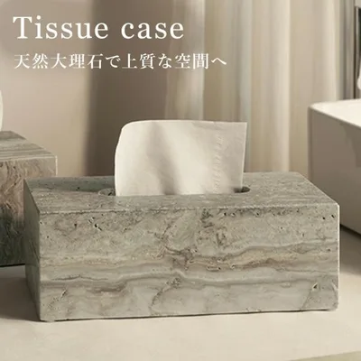 ティッシュケース 天然大理石 トラバーチン 高級 ホテルライク ティッシュボックス 大理石 ティッシュホルダー 北欧 おしゃれ インテリア モダン ラグジュアリー