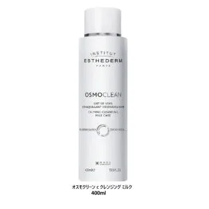 エステダム オスモクリーン C クレンジング ミルク 400mL(国内正規販売品)