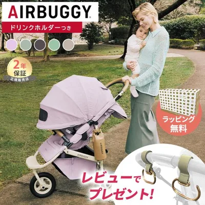ベビーカー A型 新生児 エアバギー ココ ブレーキ フロムバース 三輪 正規品 2年保証 ドリンクホルダー付き バギー 折りたたみ 新生児 AirBuggy 即納