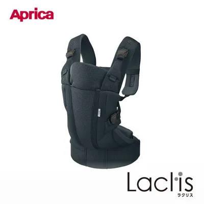 アップリカ ラクリス AB ネイビー NV 抱っこ紐 Aprica Laclis 抱っこひも だっこひも 新生児 赤ちゃん フルメッシュ メッシュポケット 出産祝い プレゼント