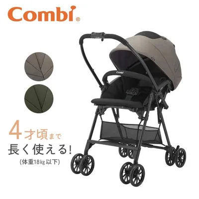 コンビ スゴカルL ロング エッグショック SL ベビーカー SUGOCAL L long A型 a型 両対面 正規品