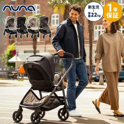 nuna ヌナ ベビーカー スイブ ビスコッティ キャビア カトージ swiv 両対面式 レインカバー カップホルダー収納バッグ 付き 新生児 正規品 1年間保証
