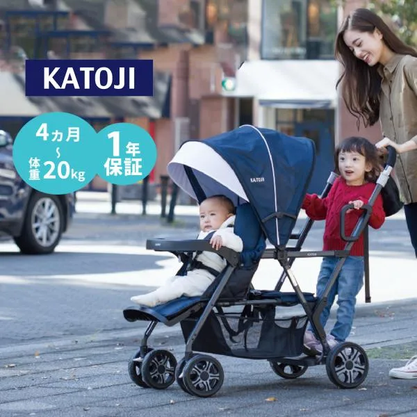 カトージ ベビーカー 二人でゴー ネイビー KATOJI 双子用 2人乗り用 ツイン ダブル 正規品 メーカー保証付 送料無料