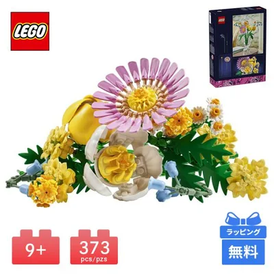 LEGO レゴ ミニフラワーブーケブロック BOTANICALS ブロック おもちゃ 玩具 プレゼント 子供 誕生日プレゼント ギフト 花 フラワー インテリア ディスプレイ