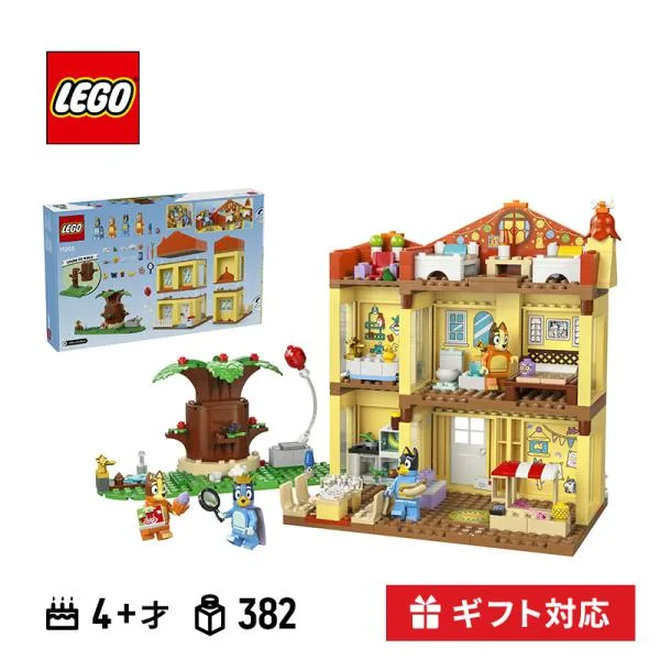 LEGO レゴ ブルーイ一家のおうち BLUEY ブロック おもちゃ 玩具 プレゼント 知育玩具 おうち 幼児 子ども ギフト 誕生日 クリスマス 女の子 男の子 おうち遊び