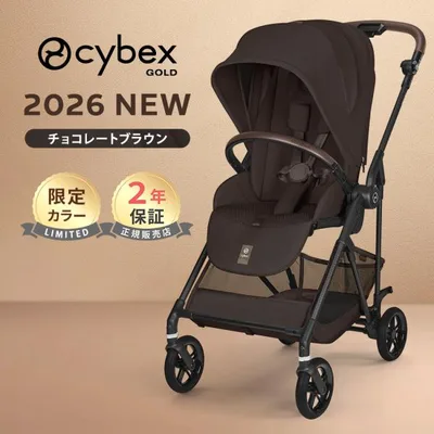 サイベックス メリオ カーボン チョコレートブラウン JP2 2026 リニューアル cybex MELIO 赤ちゃん ベビー a型 ベビーカー 正規品 2年保証