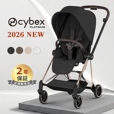 cybex MIOS Style サイベックス ミオス スタイル A型ベビーカー 最新 ベビーカー 1ヶ月 折り畳み cybex MIOS Style プラチナムライン ストローラー