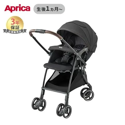 ベビーカー アップリカ ラクーナ クッション フリー AD Luxuna Cushion 両対面 A型ベビーカー 軽量 出産準備 保証3年