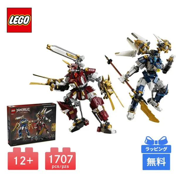 LEGO レゴ レジェンズ:チタンメカ・ツインセット NINJAGO ブロック おもちゃ 玩具 プレゼント 知育玩具 子供 男の子 女の子 誕生日プレゼント ギフト