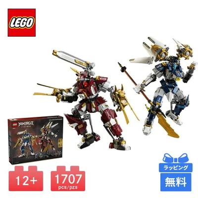 LEGO レゴ レジェンズ:チタンメカ・ツインセット NINJAGO ブロック おもちゃ 玩具 プレゼント 知育玩具 子供 男の子 女の子 誕生日プレゼント ギフト