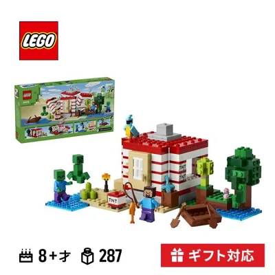 LEGO レゴ TNT ジャングルハウス 21275 MINECRAFT マインクラフト ブロック おもちゃ マイクラ ジャングル バイオーム TNT ジャングルハウス ハウス プレゼント