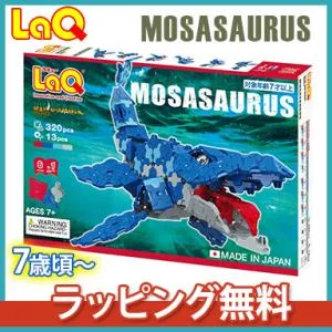 LaQ ラキュー ダイナソーワールド モササウルス ラッピング無料 知育玩具 ブロック おもちゃ 恐竜 男の子 誕生日 プレゼント 入学祝い 卒園