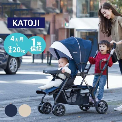 カトージ ベビーカー 二人でゴー ネイビー ベージュ 選べる オプション 双子用 2人乗り用 ツイン ダブル 日本正規販売店 メーカー保証付 送料無料
