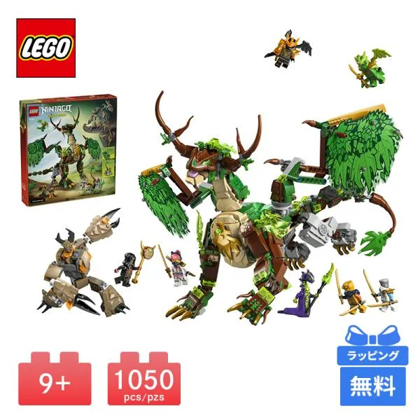 LEGO レゴ ライフ・アークドラゴン NINJAGO ブロック おもちゃ 玩具 プレゼント 知育玩具 子供 男の子 女の子 誕生日プレゼント ギフト