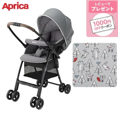 アップリカ カルーンエアー AD グレー GR 超軽量3.9kg Aprica ベビーカー 両対面 A型ベビーカー ハイシート 正規品 3年保証 a型ベビーカー A型 限定モデル