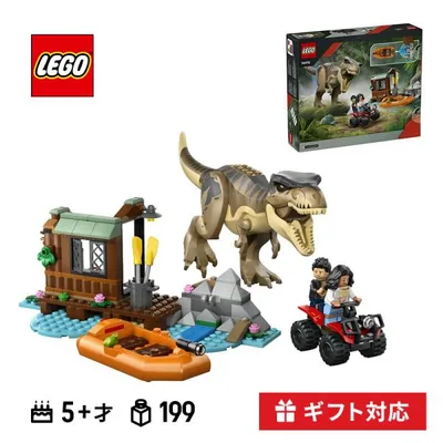 LEGO レゴ T-レックス 川づたいの脱出 JURASSIC WORLD ブロック おもちゃ 玩具 プレゼント レゴブロック 恐竜 子供 男の子 女の子 誕生日プレゼント ギフト