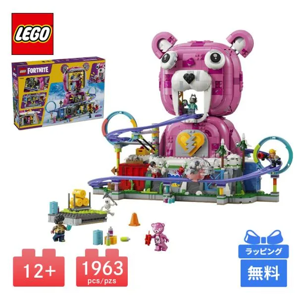 LEGO レゴ レイブ・ケイブ FORTNITE ブロック おもちゃ 玩具 プレゼント 知育玩具 子供 男の子 女の子 誕生日プレゼント ギフト フォートナイト