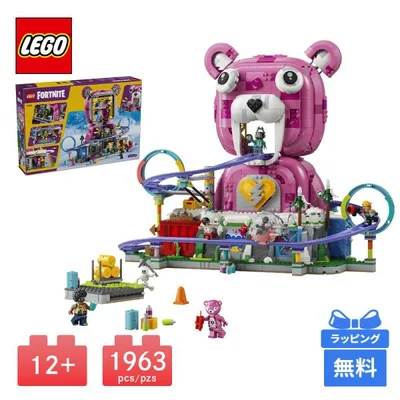 LEGO レゴ レイブ・ケイブ FORTNITE ブロック おもちゃ 玩具 プレゼント 知育玩具 子供 男の子 女の子 誕生日プレゼント ギフト フォートナイト