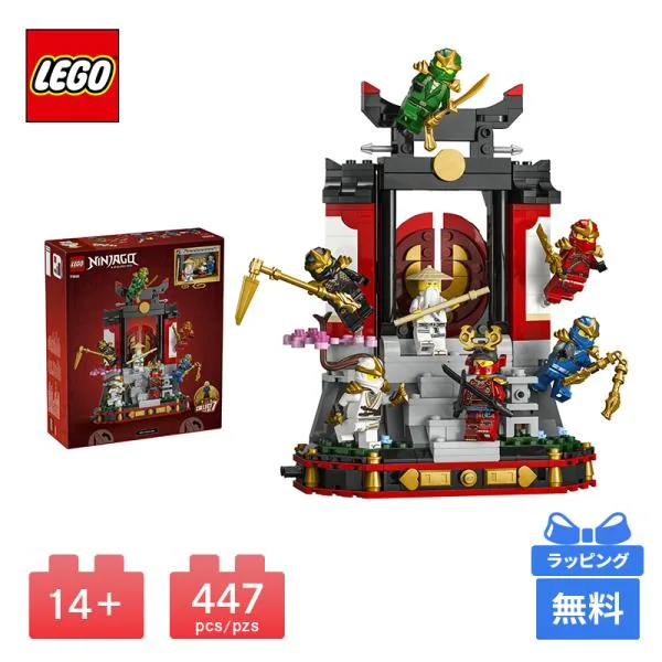 LEGO レゴ ニンジャ キャラクターディスプレイ 15周年記念モデル NINJAGO ブロック おもちゃ 玩具 プレゼント 知育玩具 子供 男の子 女の子 プレゼント