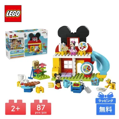 LEGO レゴ ミッキーやミニー、プルートとあそぼう ミッキーマウス クラブハウス DUPLO デュプロ ディズニー おもちゃ プレゼント 男の子 女の子 誕生日