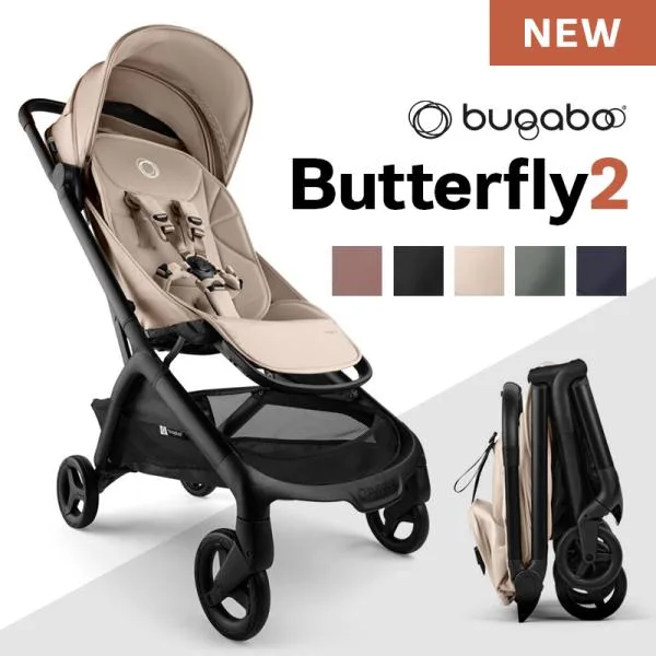 バガブー バタフライ 2 bugaboo Butterfly 2 バガブー ベビーカー ab型 A型ベビーカー バギー 軽量 コンパクト 折りたたみ 赤ちゃん 新生児 出産祝い 出産準備