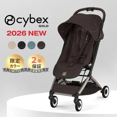 サイベックス オルフェオ 2026 cybex ORFEO 新生児 ベビー ベビーカー ストローラー a型 軽量 コンパクト 折りたたみ 出産祝い 正規品 2年保証 最新