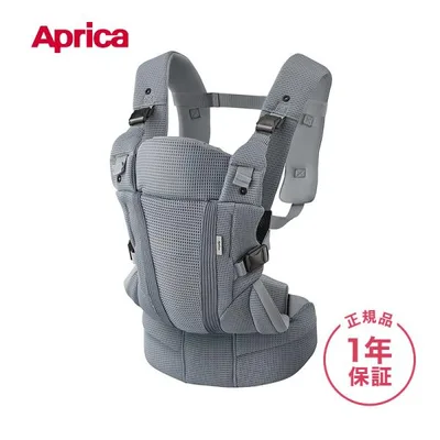 アップリカ ラクリス グレー GR 抱っこ紐 Aprica Laclis 抱っこひも だっこひも 新生児 スリング 赤ちゃん 縦抱き