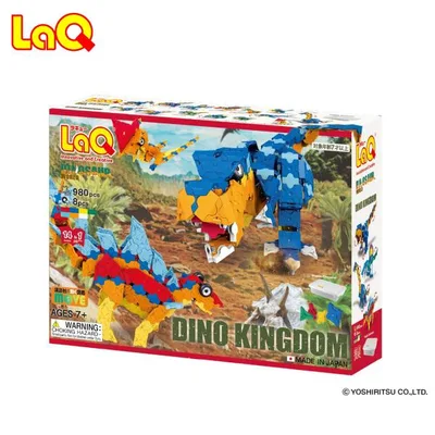 LaQ ラキュー ダイナソーワールド ディノキングダム 知育玩具 恐竜 ダイナソー ブロック ブロック 7歳 ギフト 小学生 クリスマス お祝い