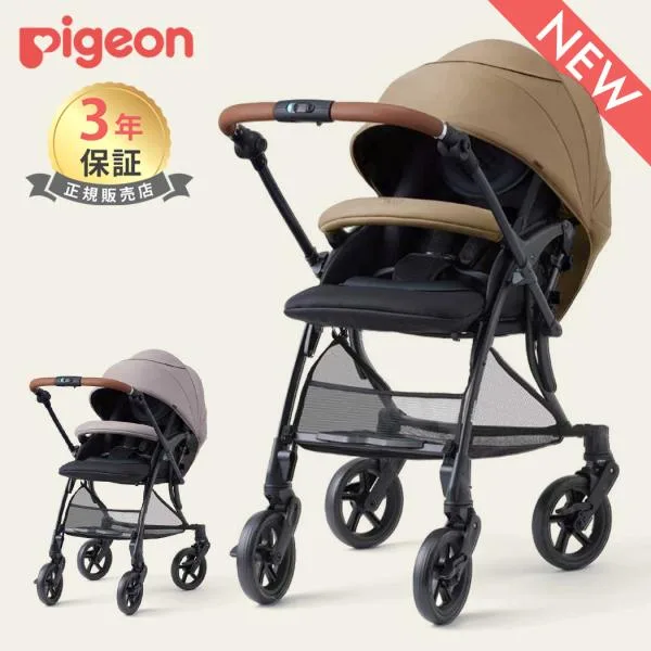 ベビーカー 両対面 a型 ピジョン ランフィ RB5 a型ベビーカー コンパクト 赤ちゃん ベビー 正規品 3年保証 新生児 キャメル ストーングレー
