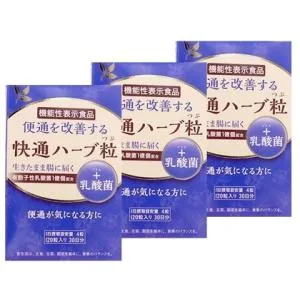快通ハーブ粒+乳酸菌 120粒 3箱セット ナチュラルウェーブ 機能性表示食品 代引不可