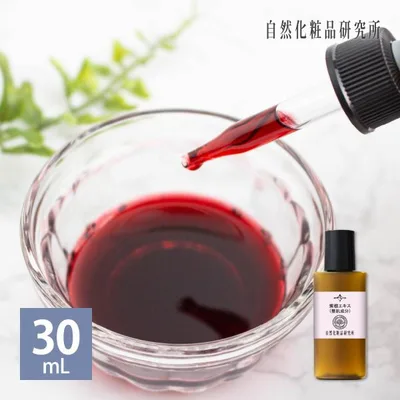 紫根エキス 原液 20mL 遮光プラボトル 化粧品原料 高濃度 水溶性 手作り化粧品材料 手作りコスメ材料 シコンエキス 手作り化粧水 手作り美容液 化粧水 美容液