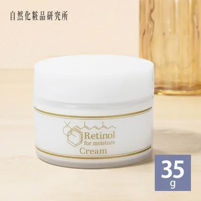 レチノールクリーム 35g ジャー容器 保湿クリーム エイジングケア スキンケアクリーム 年齢肌 高濃度 レチノール パルミチン酸レチノール パラベンフリー 無香料