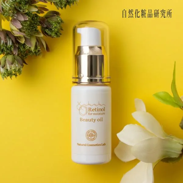 美容液 レチノール 原液美容オイル 30mL 高濃度レチノール配合 セラム 美容オイル エイジングケア 年齢肌 敏感肌 乾燥肌 毛穴 ハリ 艶 ナイトケア 保湿 高保湿