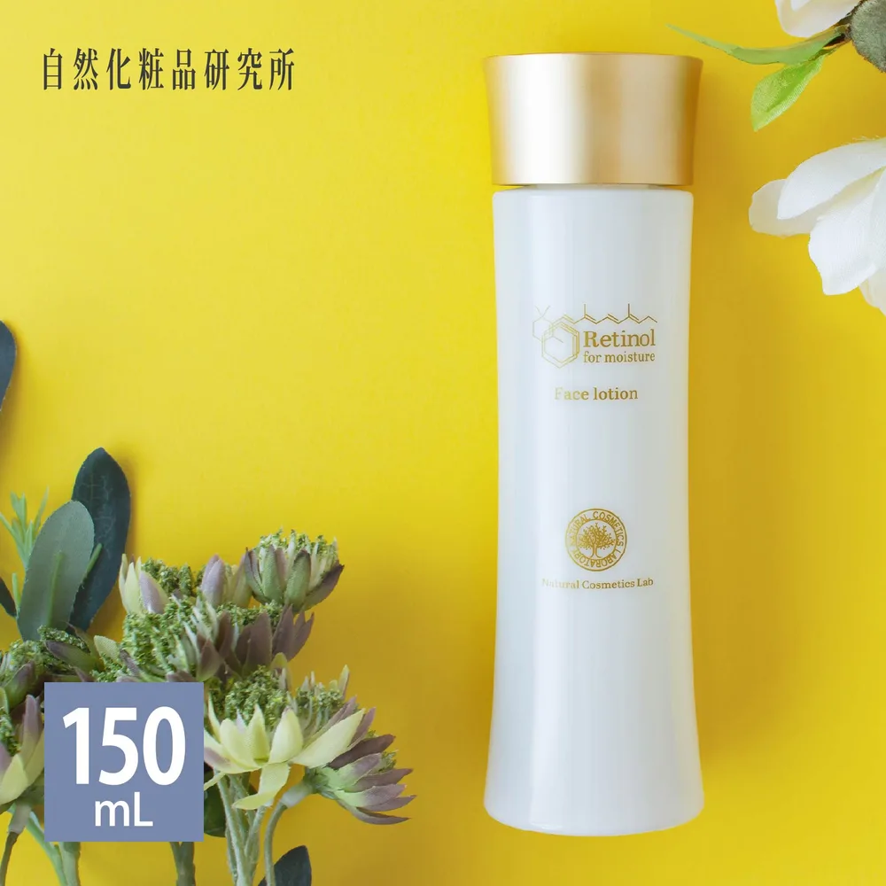 化粧水 レチノール化粧水 150mL ボトル エイジングケア 敏感肌 年齢肌 ナイアシンアミド ハリ キメ 毛穴 艶 ツヤ 乾燥肌 肌荒れ パラベンフリー