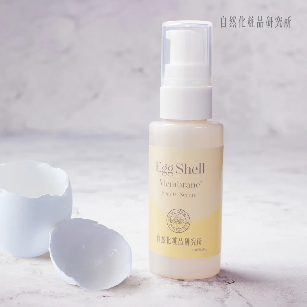セラム 卵殻膜エキス美容液 30mL ポンプボトル スキンケア コスメ 毛穴 ハリ ツヤ エイジングケア 卵殻膜化粧品 卵殻膜美容液 卵殻膜エキス 原液美容液