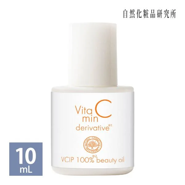 ビタミンC誘導体100%美容オイル 油溶性 ビタミンC誘導体 VCIP 10mL お試し用 スキンケア 手作りクリーム エイジングケア
