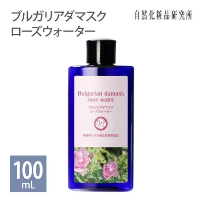化粧水 ブルガリア ダマスク ローズウォーター 防腐剤無添加 100mL ボトル 本体 芳香蒸留水 ローズ水 ハーブウォーター
