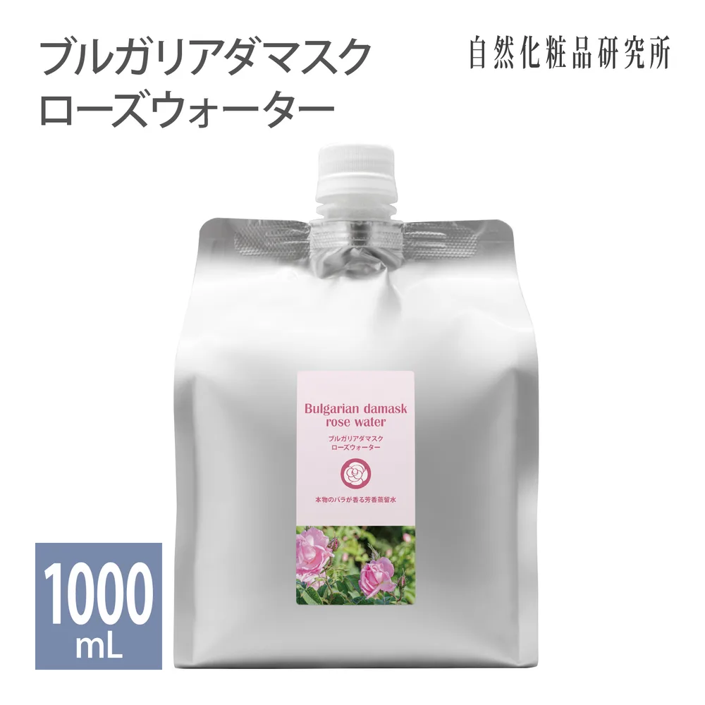 化粧水 ブルガリア ダマスク ローズウォーター 防腐剤無添加 1000mL アルミパウチ 詰め替え 業務用 大容量 芳香蒸留水 ローズ水 ハーブウォーター