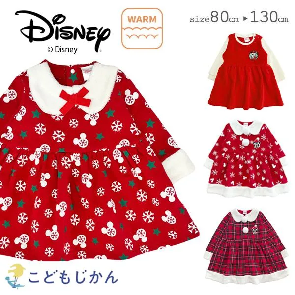 クリスマス コスチューム ミニー ワンピース ディズニー サンタ コスプレ ベビー 子供服 キッズ 赤ちゃんプレゼント かわいい 裏起毛 衣装 子 女の子 赤