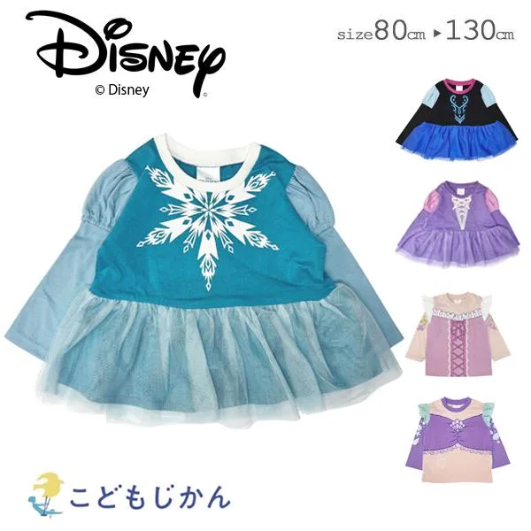 ディズニー Tシャツ キッズ プリンセス なりきり 長袖 ハロウィン 衣装 子供 ロンT ベビー 長袖Tシャツ 子供服 赤ちゃん エルサ アナ アリエル ラプンツェル