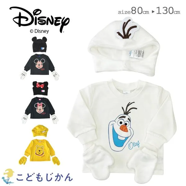 【100円クーポン有】ディズニー トレーナー 帽子 手袋 3点セット ミッキー ミニー プー オラフ ハロウィン 80cm 90cm 95cm 100cm 110cm 120cm 130cm