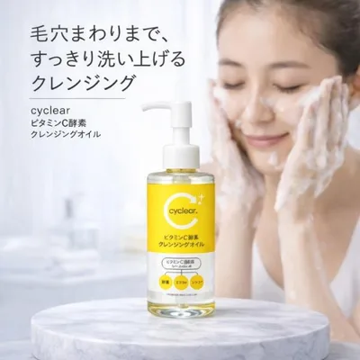 cyclear ビタミンC 酵素CLオイル 400ML ビタミンC誘導体 酵素 クレイ配合 クレンジング プレゼント