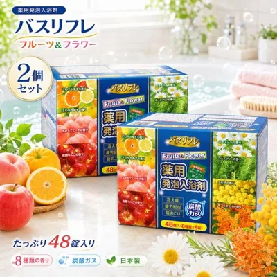 バスリフレ 発泡入浴剤 フルーツ&フラワー 48錠 ×2個セット 入 炭酸ガス入浴剤 ライオンケミカル 8種の香り アソート 詰め合わせ 炭酸