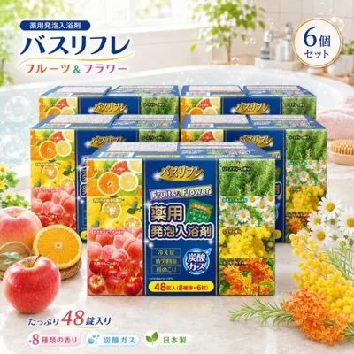 バスリフレ 発泡入浴剤 フルーツ&フラワー 48錠 ×6個セット 入 炭酸ガス入浴剤 ライオンケミカル 8種の香り アソート 詰め合わせ 炭酸