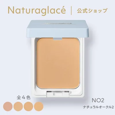 パウダーファンデ オーガニック ナチュラグラッセ 公式 エアリースムース パウダーファンデーション NO2 ナチュラルオークル2