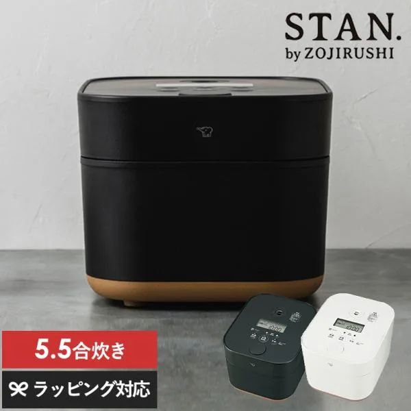 炊飯器 象印 STAN スタン 2025年 最新モデル 白米 無洗米 玄米 離乳食 象印 ZOJIRUSHI IH炊飯ジャー5.5合 STAN NW-SB10