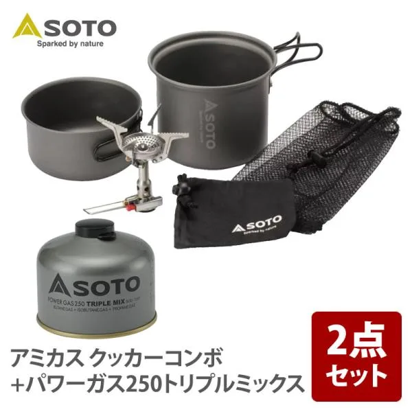 クッカーセット SOTO アミカス クッカーコンボ+パワーガス250トリプルミックス