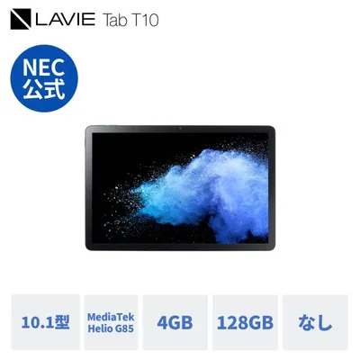 ntct 【公式】 NEC LAVIE 日本 メーカー タブレット Android 14 wi-fiモデル MediaTek Helio G85 10.1インチ 4GB 64GB PC-TAB10F03 T10