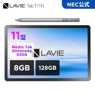 ntct 【公式】 NEC LAVIE 日本 メーカー タブレット Android 15 wi-fiモデル MediaTek Dimensity 6300 11インチ 8GB 128GB T11N