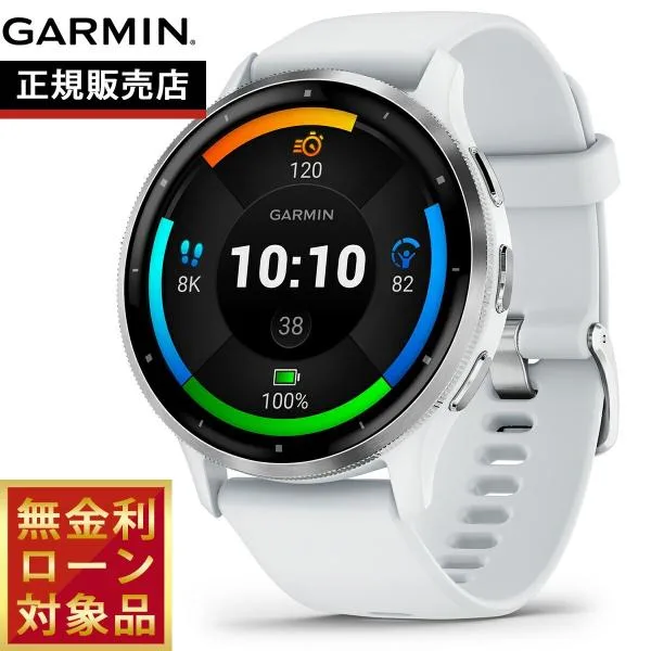 ガーミン GARMIN Venu 3 ヴェニュー3 GPS スマートウォッチ ライフログ フィットネス